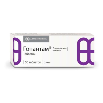 ГОПАНТАМ ТАБ. П.О 250МГ №50 в Саранске