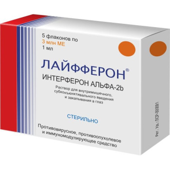 ЛАЙФФЕРОН Р-Р ДЛЯ ИН. 3МЛН.МЕ/МЛ 1МЛ №5 в Чите