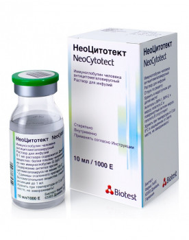 НЕОЦИТОТЕКТ Р-Р ДЛЯ ИНФ.100Е/МЛ 10МЛ в Москве