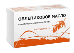 ОБЛЕПИХОВОЕ МАСЛО СУПП. РЕКТ. 500МГ №10 ТФФ в Казань