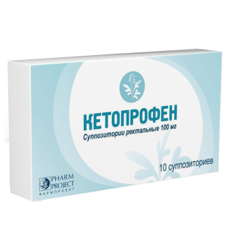 КЕТОПРОФЕН СУПП. РЕКТ. 100МГ №10 ФРП в Томске