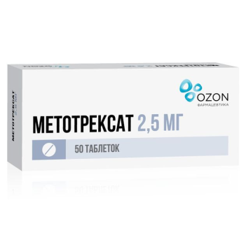МЕТОТРЕКСАТ ТАБ. П.П.О. 2.5МГ №50 в Биробиджане