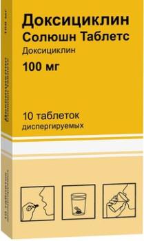 ДОКСИЦИКЛИН СОЛЮШН ТАБЛЕТС ТАБ. ДИСПЕРГ. 100МГ №10 в Белгороде