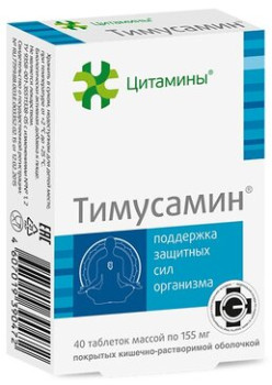 ТИМУСАМИН ТАБ. П.П.О №40 БАД в Воронеже