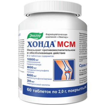 ХОНДА МСМ ТАБ. П.О №60 БАД в Салехарде