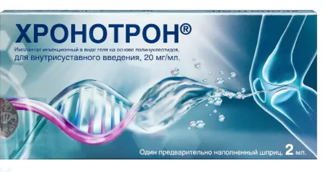 ХРОНОТРОН ИМПЛАНТАТ ГЕЛЬ ДЛЯ В/СУСТАВН ВВЕД. ШПРИЦ 20МГ/МЛ 2МЛ №1 в Саратове