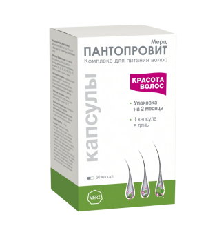 ПАНТОПРОВИТ КОМПЛЕКС ДЛЯ ПИТАНИЯ ВОЛОС КАПС. №60 БАД в Воронеже
