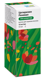 ЦЕТИРИЗИН КАПЛИ ВНУТР. 10МГ/МЛ 10МЛ ОБН  в Краснодаре