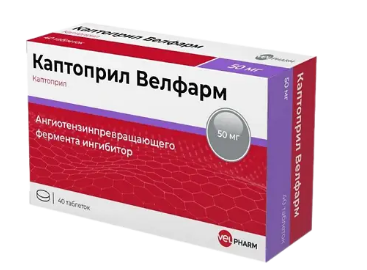 КАПТОПРИЛ ТАБ. 50МГ №40 ВЕЛ в Пензе