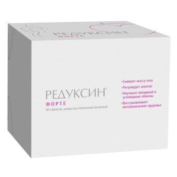 РЕДУКСИН ФОРТЕ ТАБ. 850МГ+10МГ №90 в Ставрополе