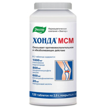 ХОНДА МСМ ТАБ. П.О №120 БАД в Салехарде