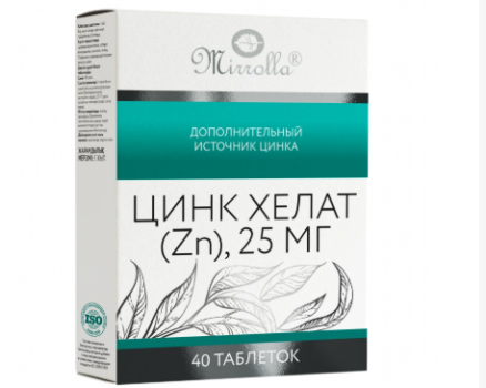 ЦИНК ХЕЛАТ (ZN) ТАБ. №40 БАД в Санкт-Петербурге