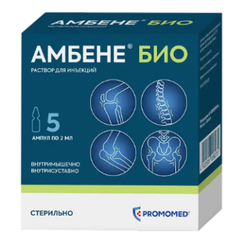 АМБЕНЕ БИО Р-Р ДЛЯ ИН. 2МЛ №5 в Томске