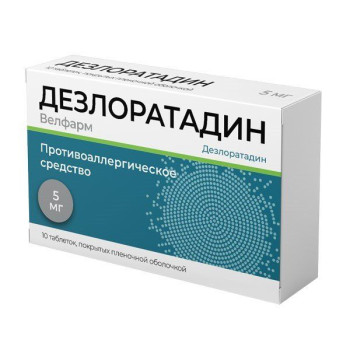 ДЕЗЛОРАТАДИН ВЕЛФАРМ ТАБ. П.П.О. 5МГ №10 в Воронеже