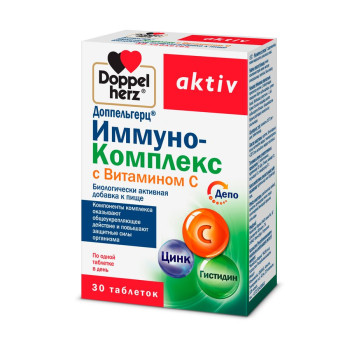 ДОППЕЛЬГЕРЦ АКТИВ ИММУНО-КОМПЛЕКС ВИТ С ТАБ. №30 БАД в Казань