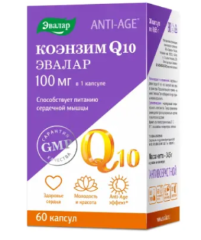 АНТИ-ЭЙДЖ КОЭНЗИМ Q-10 КАПС. 100МГ №60 БАД в Брянске