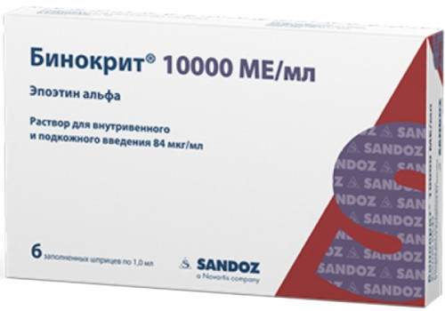 БИНОКРИТ Р-Р ДЛЯ В/В И П/К ВВЕД. 10000МЕ ШПРИЦ 1МЛ №6 в Москве