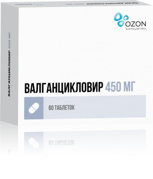 ВАЛГАНЦИКЛОВИР ТАБ. П.П.О. 450МГ №60  в Краснодаре