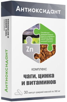 КОМПЛЕКС ЧАГИ ЦИНКА И ВИТАМИНОВ КАПС. №30 БАД в Ханты-Мансийске