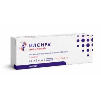 ИЛСИРА  Р-Р ДЛЯ П/К ВВЕД 180МГ/МЛ 0,9МЛ ШПРИЦ №2 в Саранске