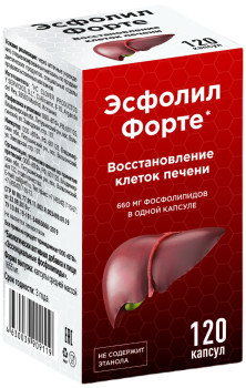 ЭСФОЛИЛ ФОРТЕ  ЭССЕНЦИАЛЬНЫЕ ФОСФОЛИПИДЫ КАПС. №120 БАД в Томске