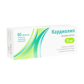 КАРДИОЛИП ТАБ. П.П.О. 5МГ №60 в Костроме