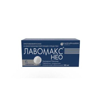 ЛАВОМАКС НЕО ТАБ. П.О 125МГ №6 в Нижнем Новгороде