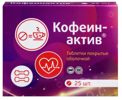 ЭСТОНОН КОФЕИН АКТИВ ВИТАМИР №25 БАД в Майкопе
