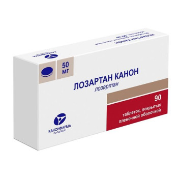 ЛОЗАРТАН КАНОН ТАБ. П.П.О. 50МГ №90 в Владивостоке