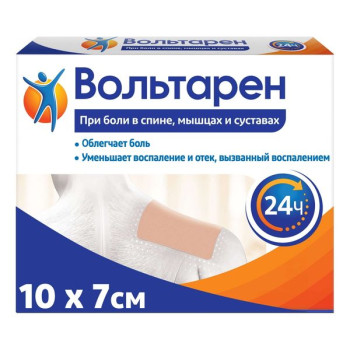 ВОЛЬТАРЕН ПЛАСТЫРЬ ТРАНСДЕРМАЛЬНЫЙ 15МГ/СУТ №2 в Воронеже