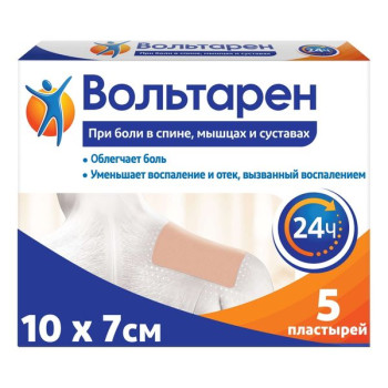 ВОЛЬТАРЕН ПЛАСТЫРЬ ТРАНСДЕРМАЛЬНЫЙ 15МГ/СУТ №5 в Воронеже