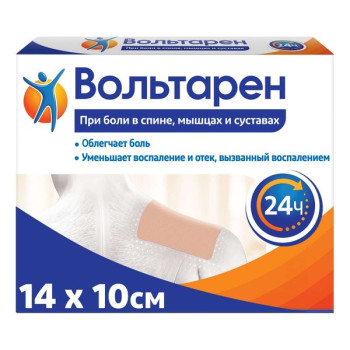 ВОЛЬТАРЕН ПЛАСТЫРЬ ТРАНСДЕРМАЛЬНЫЙ 30МГ/СУТ №2 в Челябинске