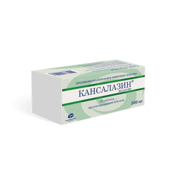 КАНСАЛАЗИН ТАБ. ПРОЛОНГ. 500МГ №50 в Тамбове