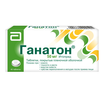 ГАНАТОН ТАБ. П.О 50МГ №40 в Костроме