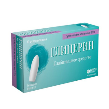 ГЛИЦЕРИН СУПП. РЕКТ. 2.11Г №10 ФПК в Томске