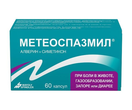 МЕТЕОСПАЗМИЛ КАПС. №60 в Иркутске