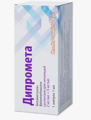 ДИПРОМЕТА СУСП. ДЛЯ ИН 2МГ+5МГ/МЛ ШПРИЦ 1МЛ №1  в Чебоксарах