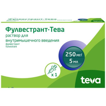 ФУЛВЕСТРАНТ-ТЕВА Р-Р В/М 250МГ/5МЛ 5МЛ ШПРИЦ №1 в Санкт-Петербурге