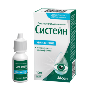 СИСТЕЙН КАПЛИ ГЛ. 10МЛ в Салехарде