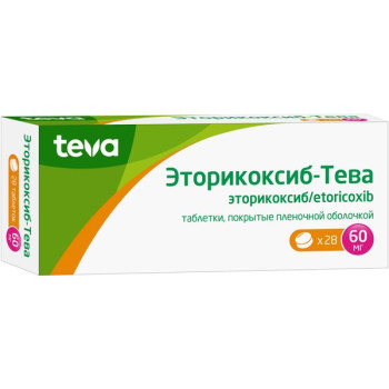 ЭТОРИКОКСИБ ТЕВА ТАБ. П.П.О. 60МГ №28 в Белгороде