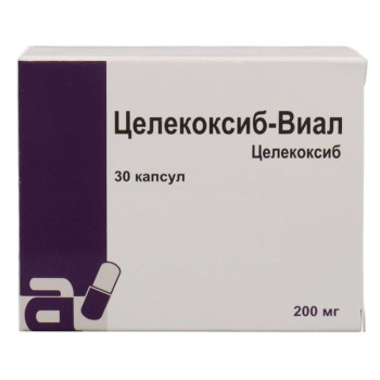 ЦЕЛЕКОКСИБ ВИАЛ КАПС. 200МГ №30 в Самаре