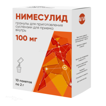 НИМЕСУЛИД ГРАН ДЛЯ ПРИГ. СУСП. ДЛЯ ПРИЕМА ВНУТРЬ 100МГ №10 в Курске