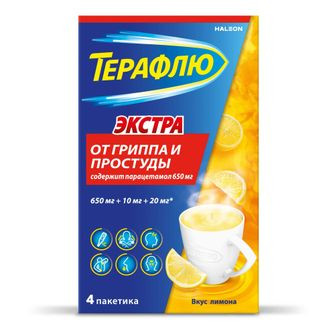 ТЕРАФЛЮ ЭКСТРА ПОР. ДЛЯ Р-РА ВНУТР ЛИМОН №4 в Йошкар-Оле