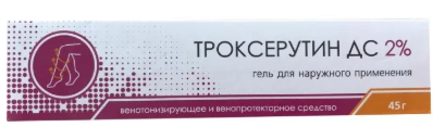 ТРОКСЕРУТИН ДС  ГЕЛЬ 2% 45Г в Санкт-Петербурге