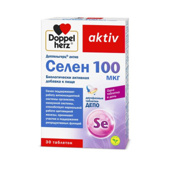 ДОППЕЛЬГЕРЦ АКТИВ СЕЛЕН 100МКГ ТАБ. №30 БАД  в Омске