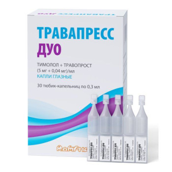 ТРАВАПРЕСС ДУО  КАПЛИ ГЛ. 0.04МГ/МЛ+5МГ/МЛ 0.3МЛ №30 в Новосибирске