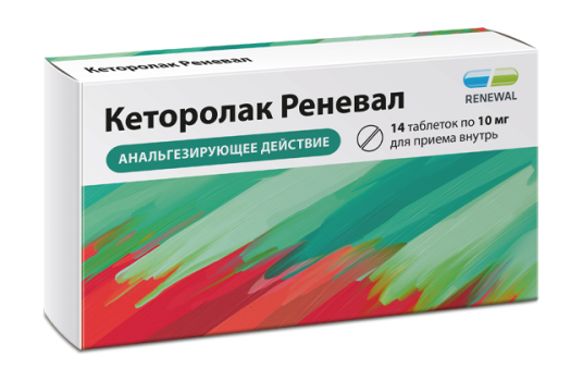 КЕТОРОЛАК ТАБ. П.О. 10МГ №14 ОБН в Красноярске