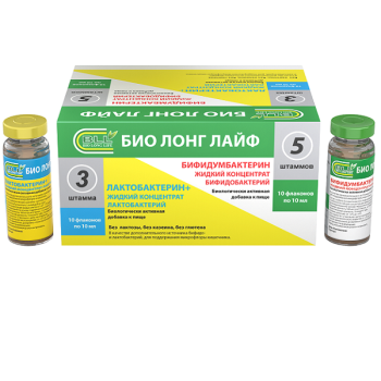 БИФИДУМБАКТЕРИН ЖИДКИЙ КОНЦ БИФИДОБАКТЕРИЙ 10МЛ №10 И ЛАКТОБАКТЕРИН+ ЖИДКИЙ КОНЦ ЛАКТОБАКТЕРИЙ 10МЛ №10 БАД в Краснодаре