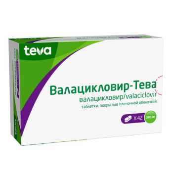 ВАЛАЦИКЛОВИР ТЕВА ТАБ. П.П.О. 500МГ №42 в Санкт-Петербурге