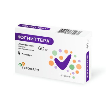 КОГНИТТЕРА КАПС. 60МГ №7 в Новосибирске